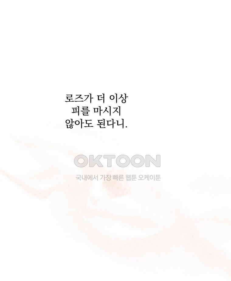 창백한 말 275화 형 1