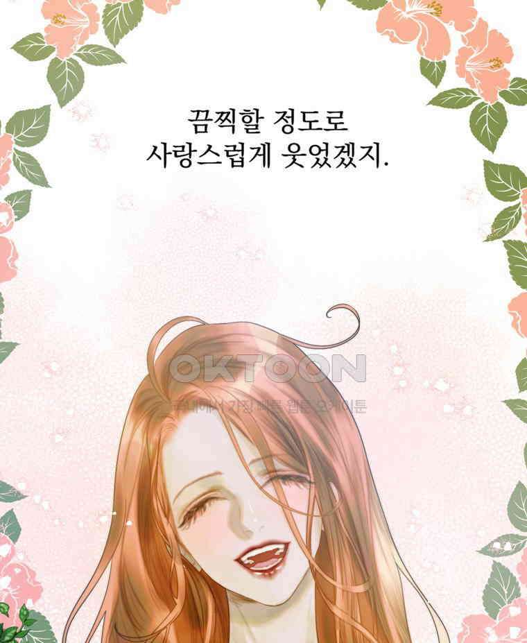 창백한 말 275화 형 6