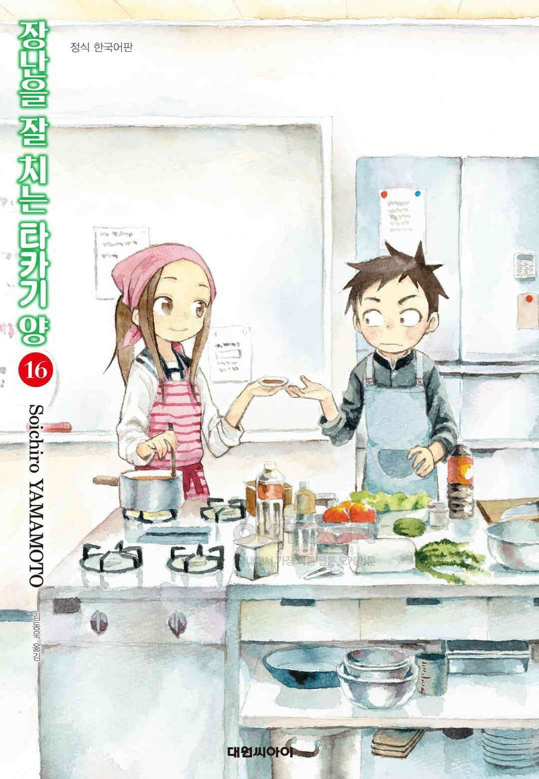 장난을 잘 치는 타카기 양 143화 1
