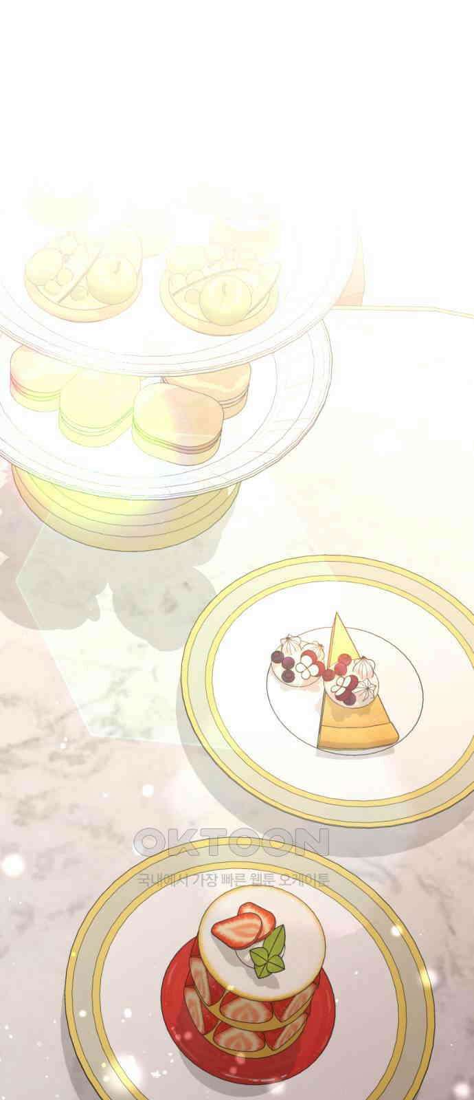 시한부 황후의 나쁜 짓 37화． <독특한 취향의 여인> 9