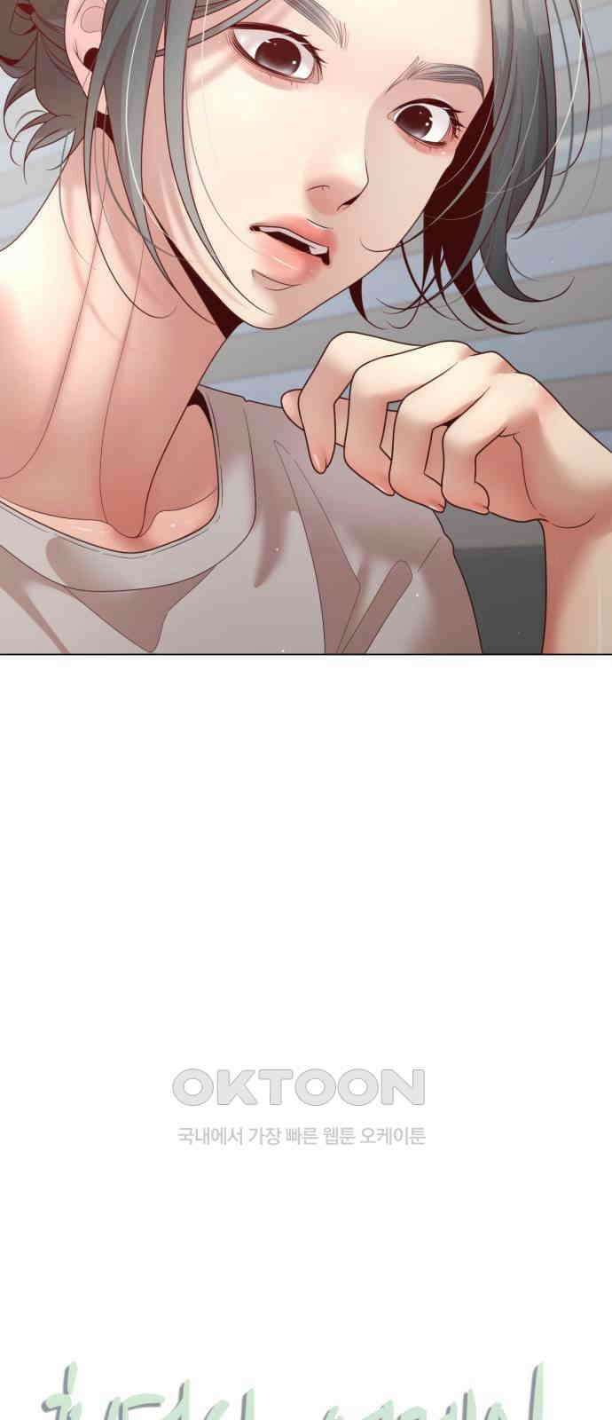 흑역사 어게인 53화 5