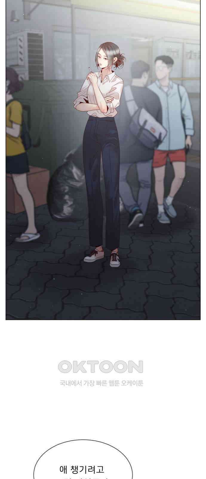 흑역사 어게인 53화 13