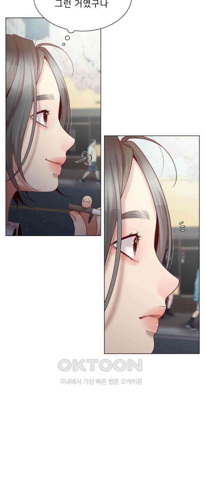 흑역사 어게인 53화 14