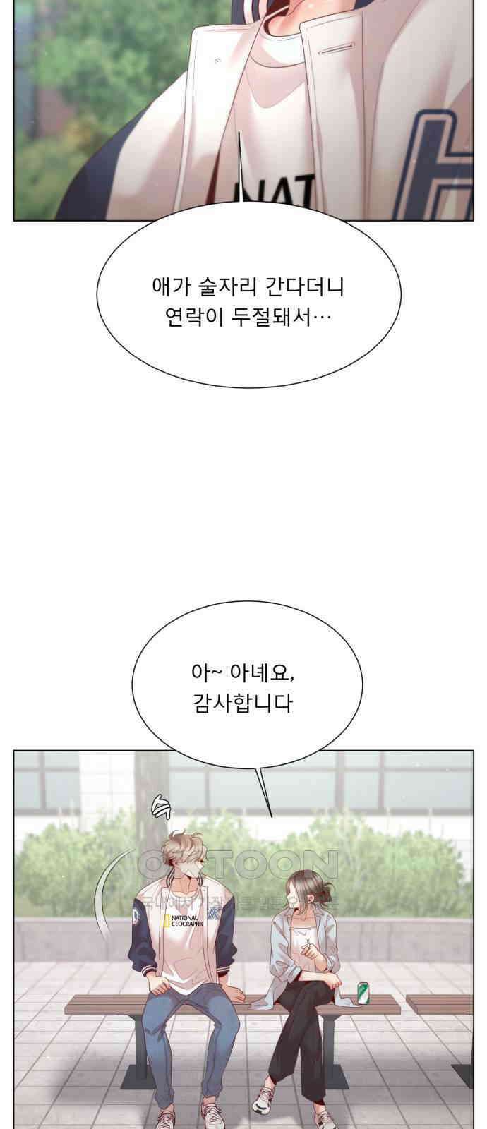 흑역사 어게인 53화 21