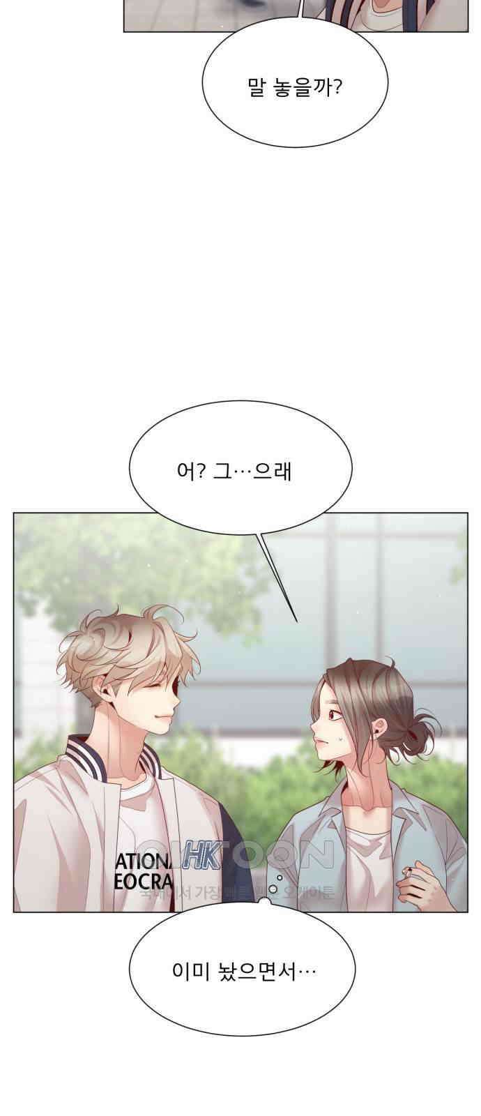 흑역사 어게인 53화 24