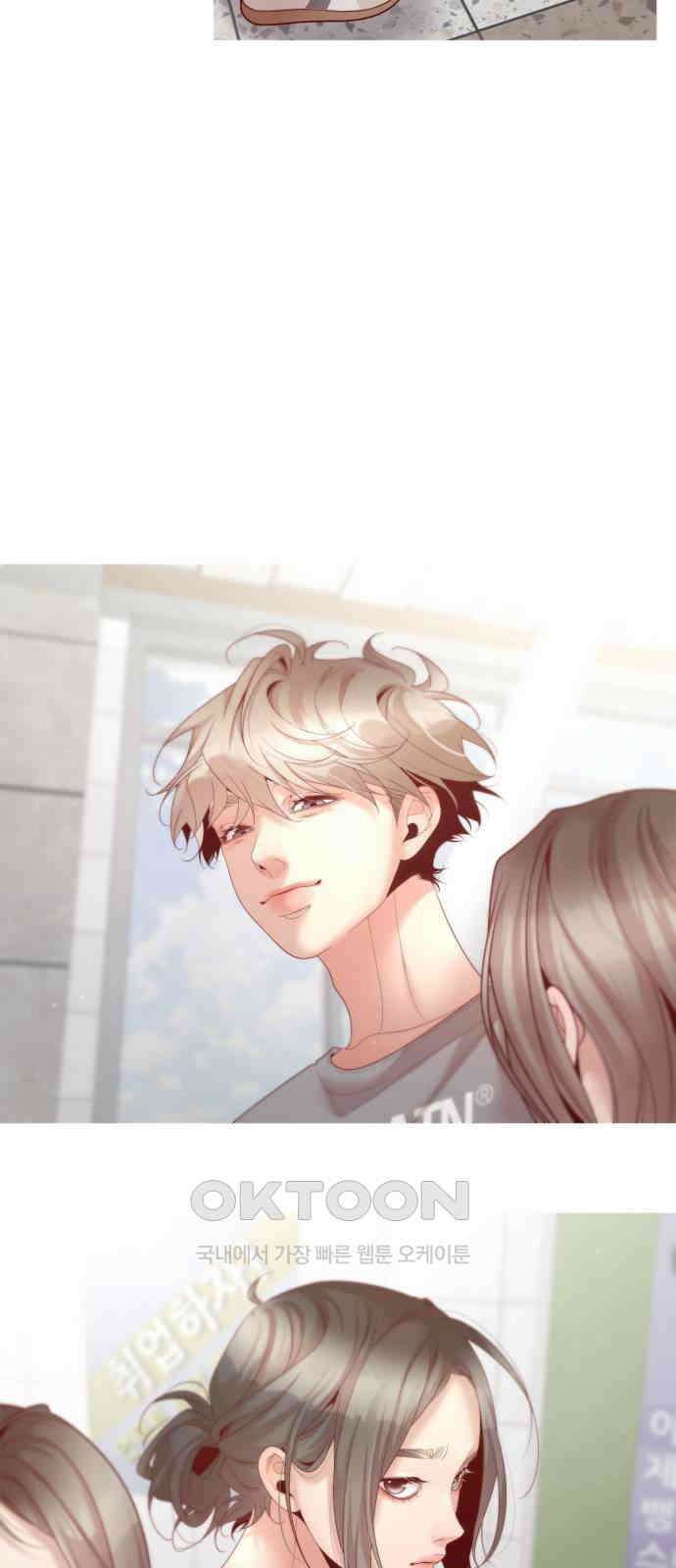 흑역사 어게인 53화 27