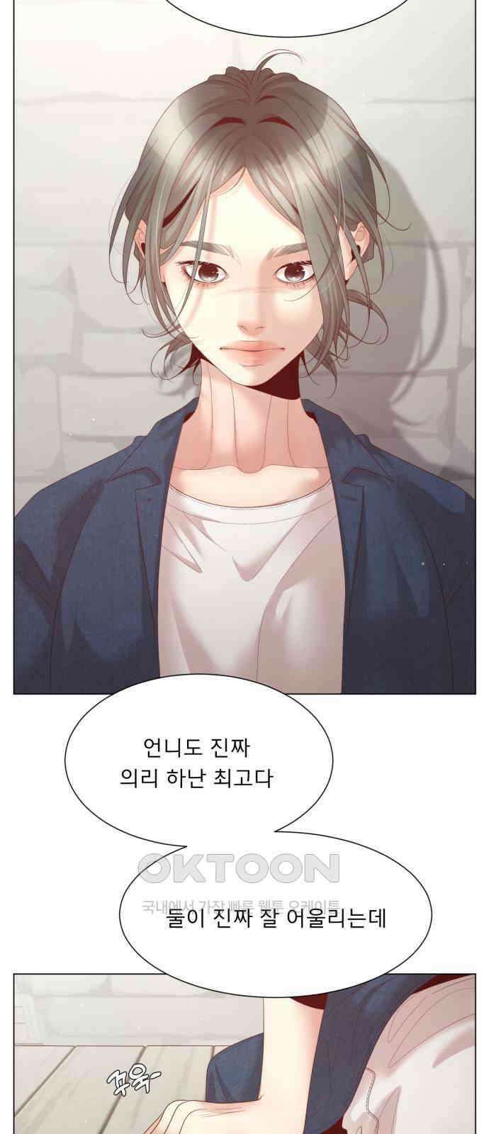 흑역사 어게인 53화 55