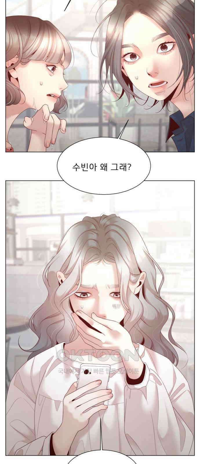 흑역사 어게인 53화 58