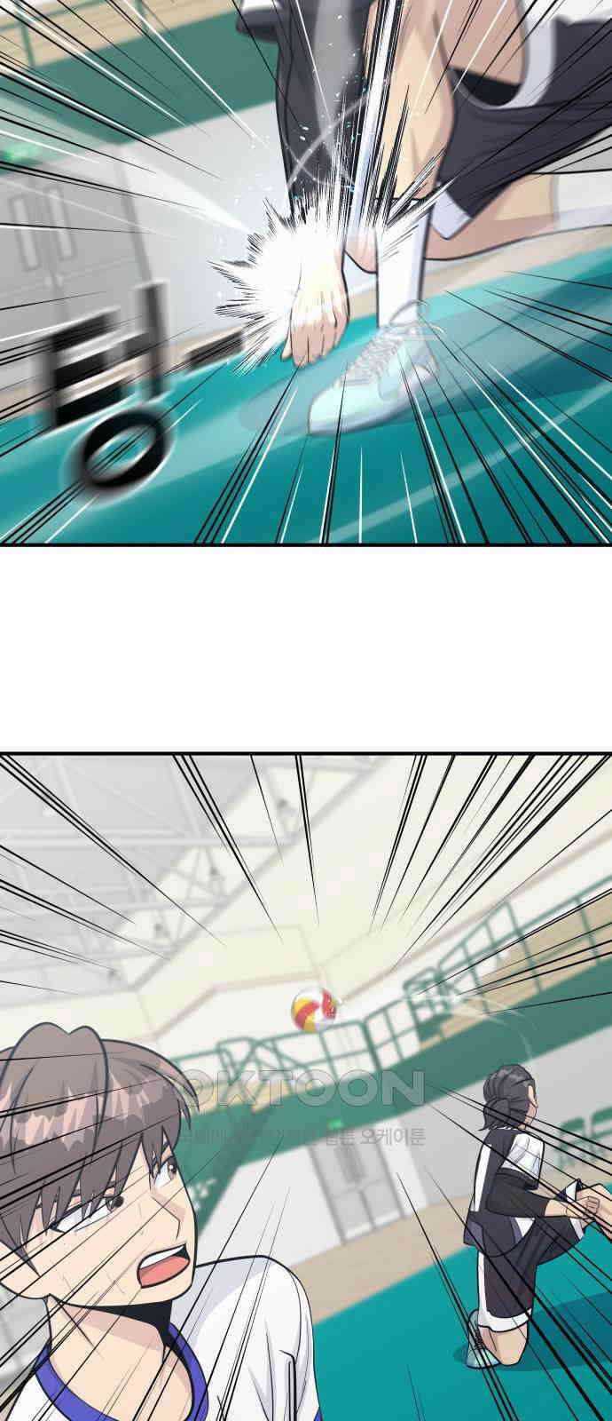 원포인트 80화 팀 71