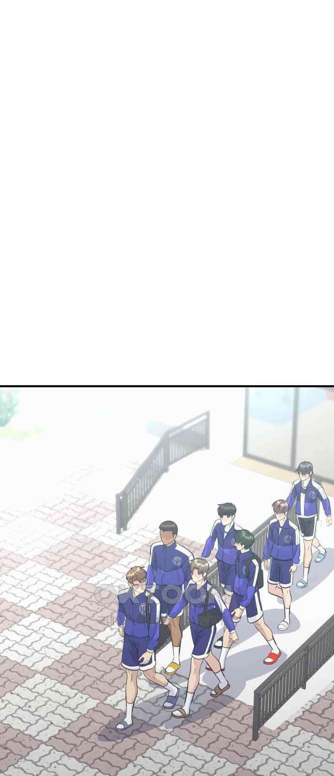 원포인트 82화 인과응보 57