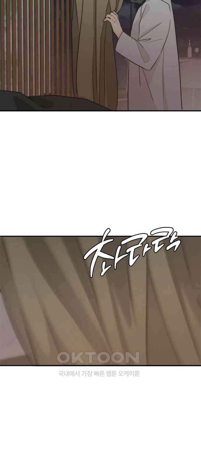 재난은 늘 곁에 있다 15화 8