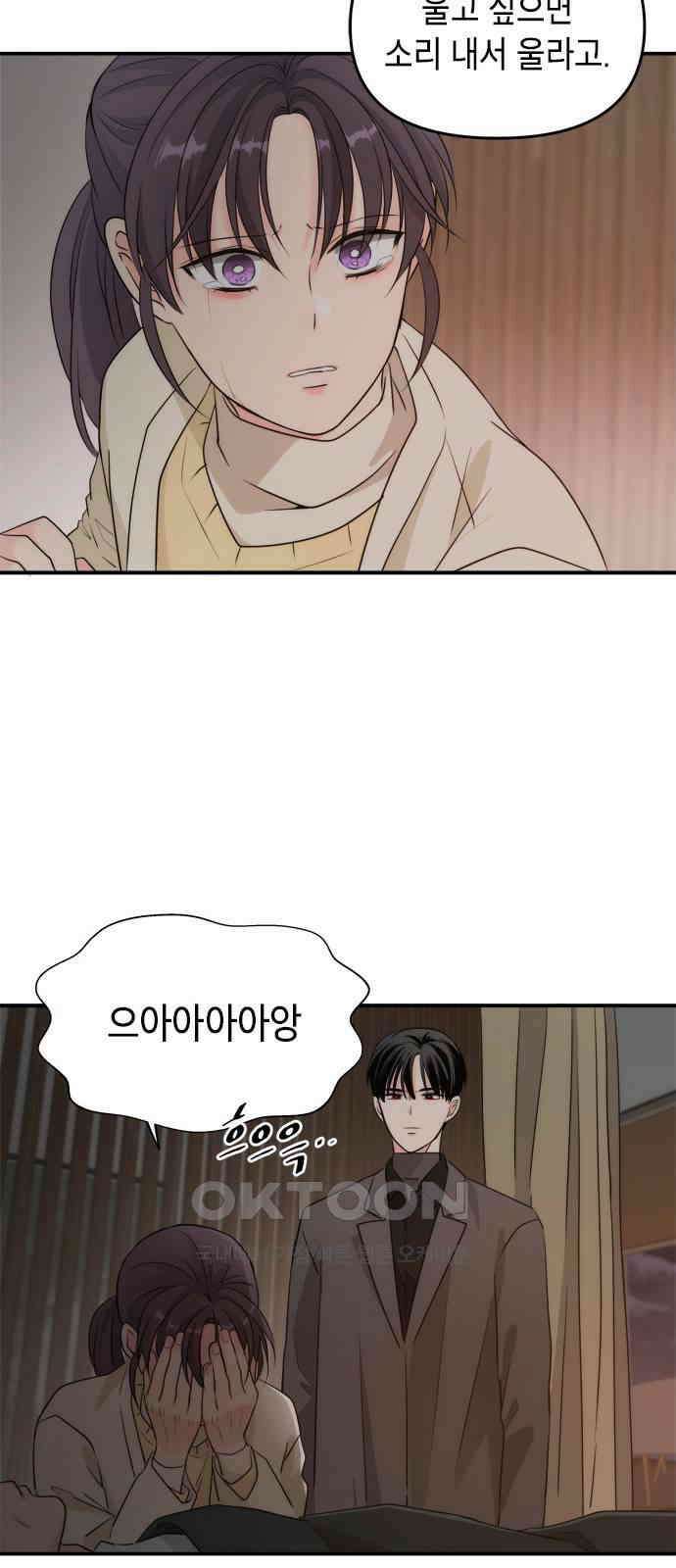 재난은 늘 곁에 있다 15화 16