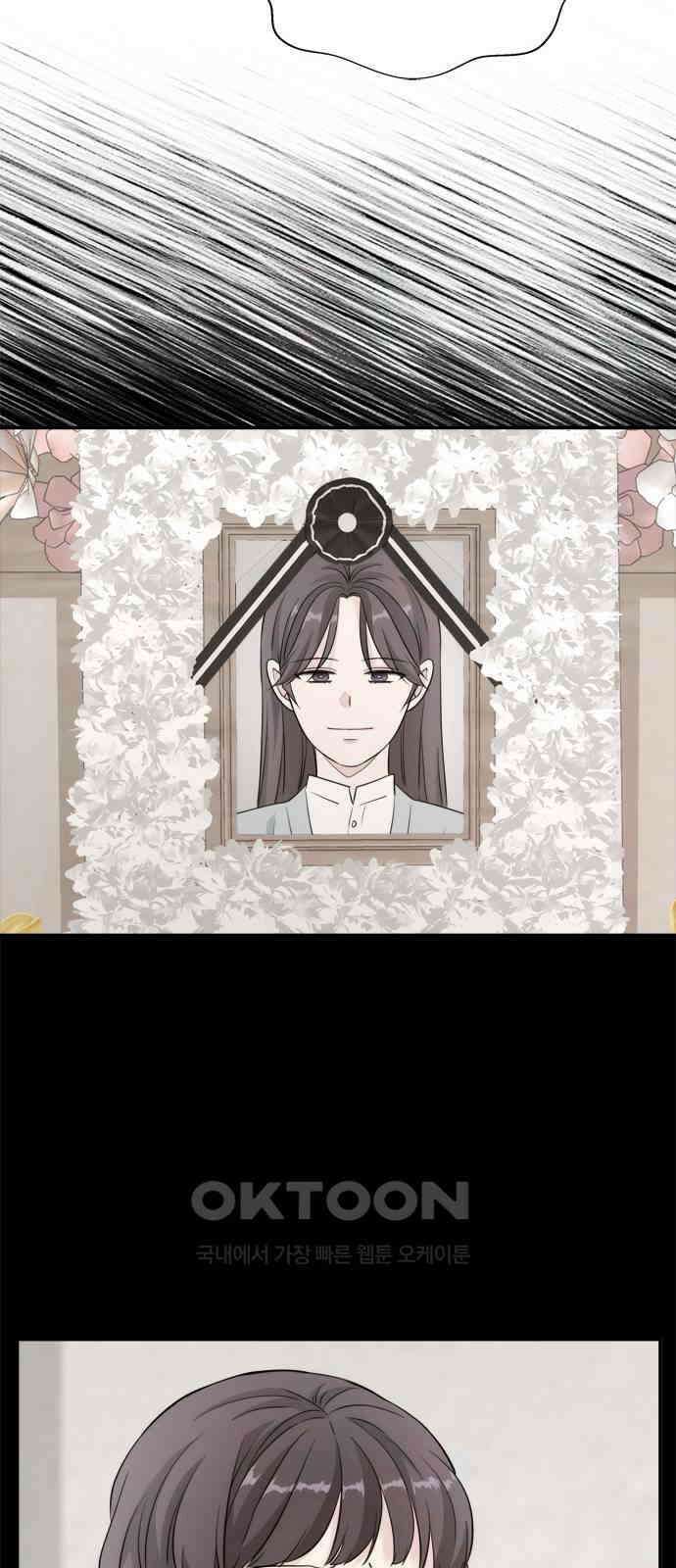 재난은 늘 곁에 있다 15화 18