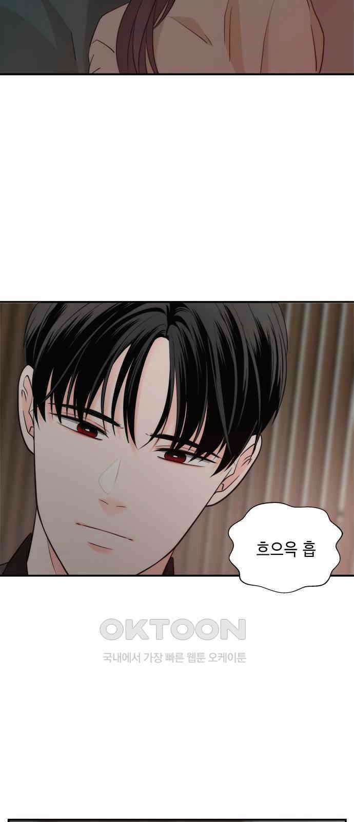 재난은 늘 곁에 있다 15화 26