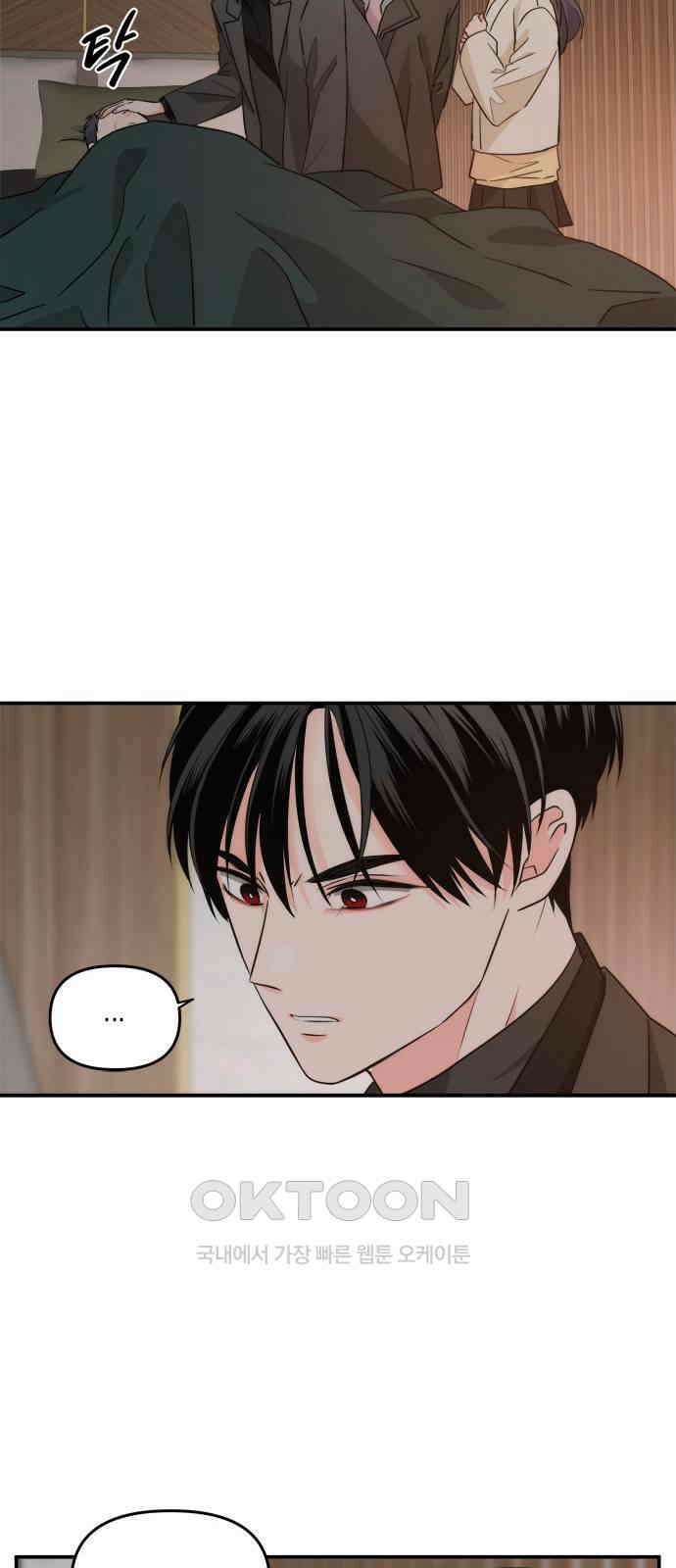 재난은 늘 곁에 있다 15화 31