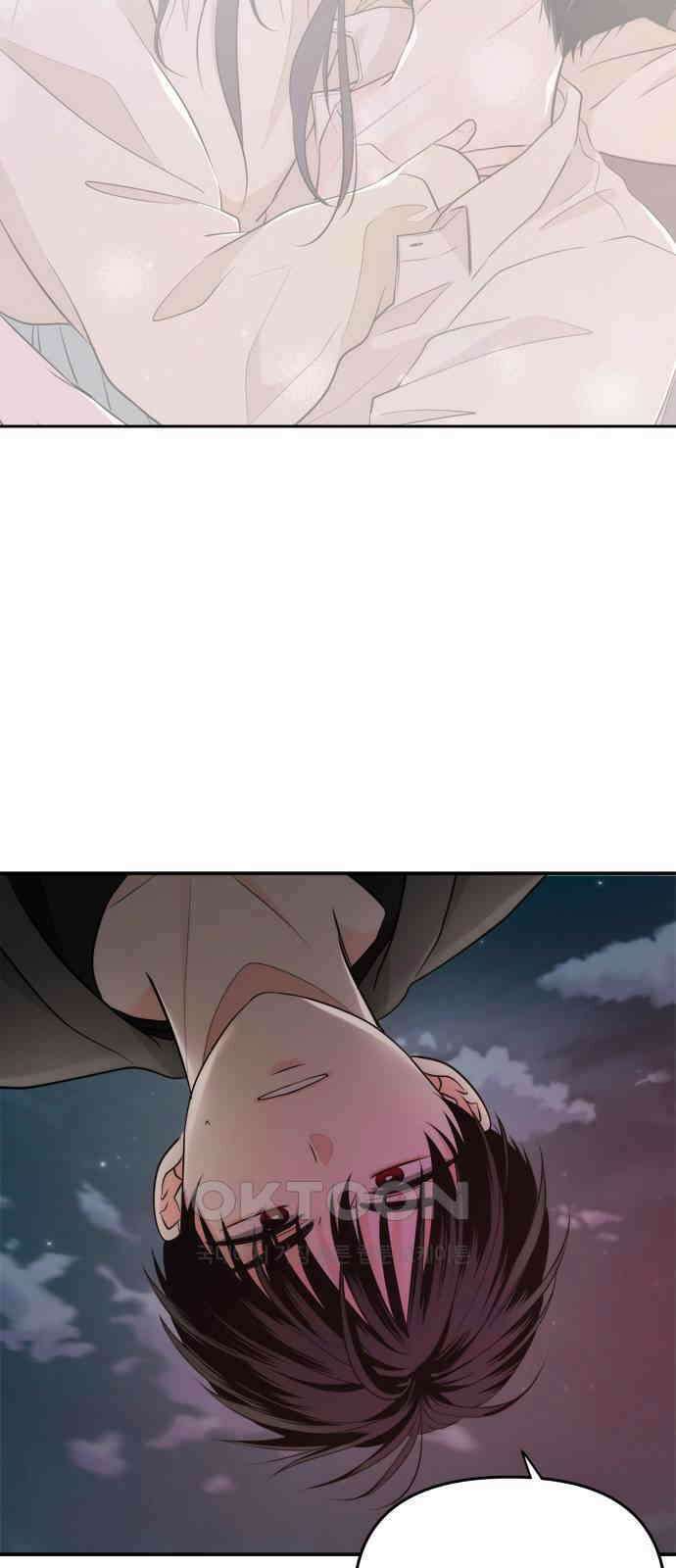 재난은 늘 곁에 있다 15화 71