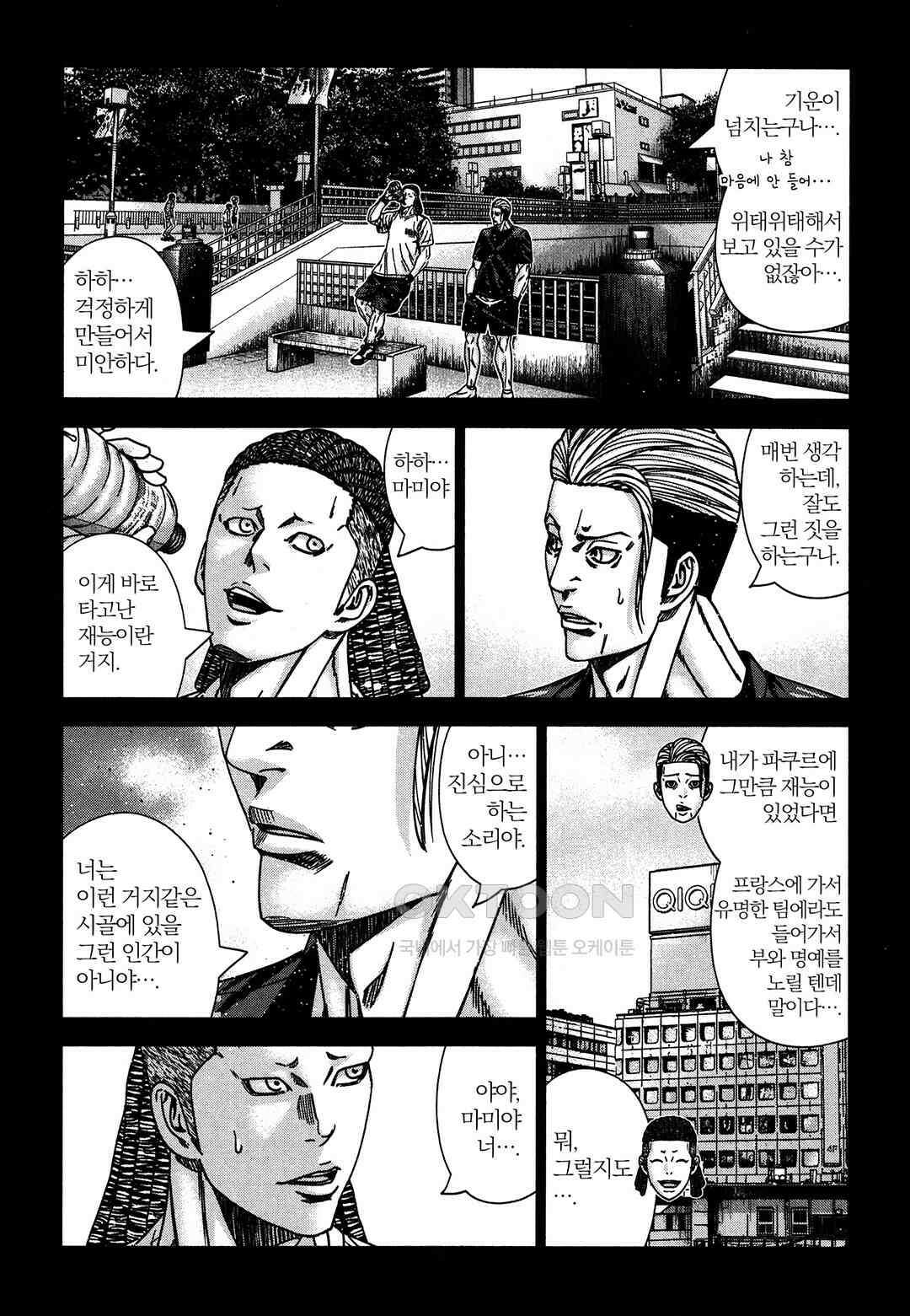 아웃 221 5