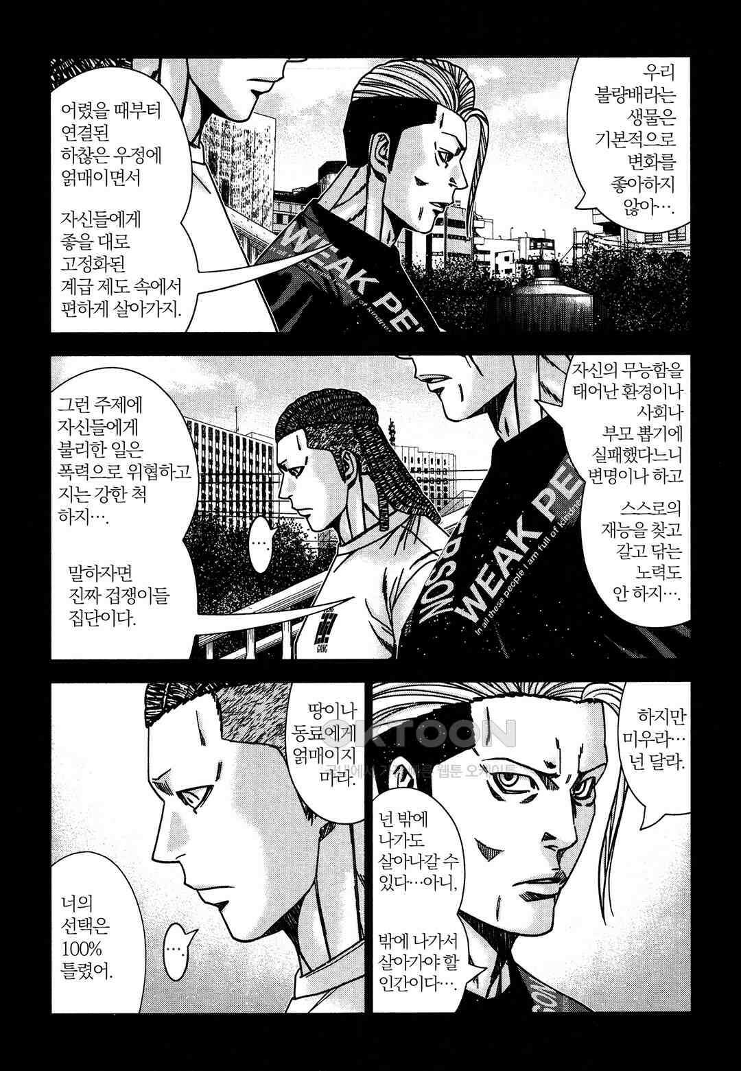 아웃 221 6