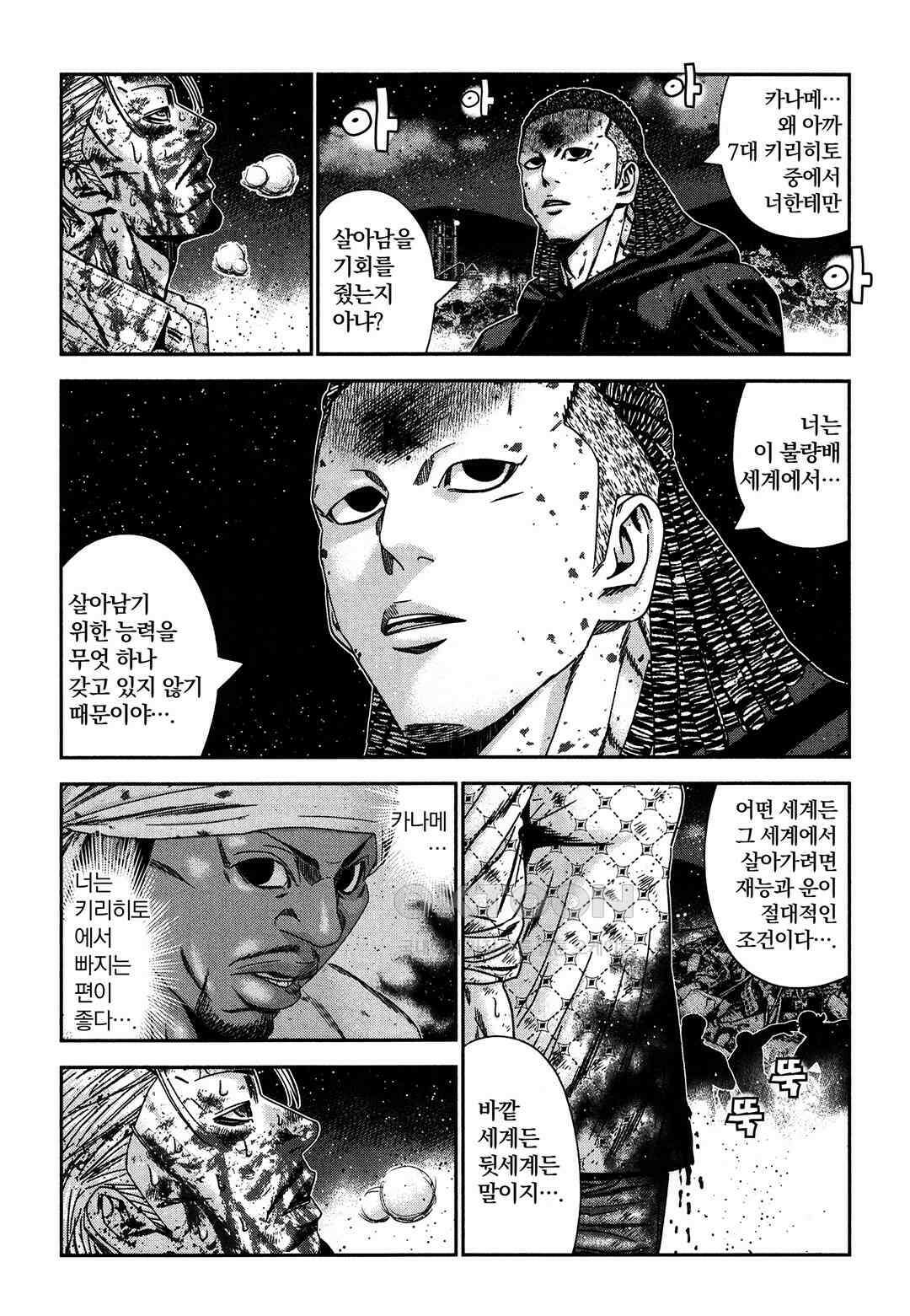 아웃 221 9
