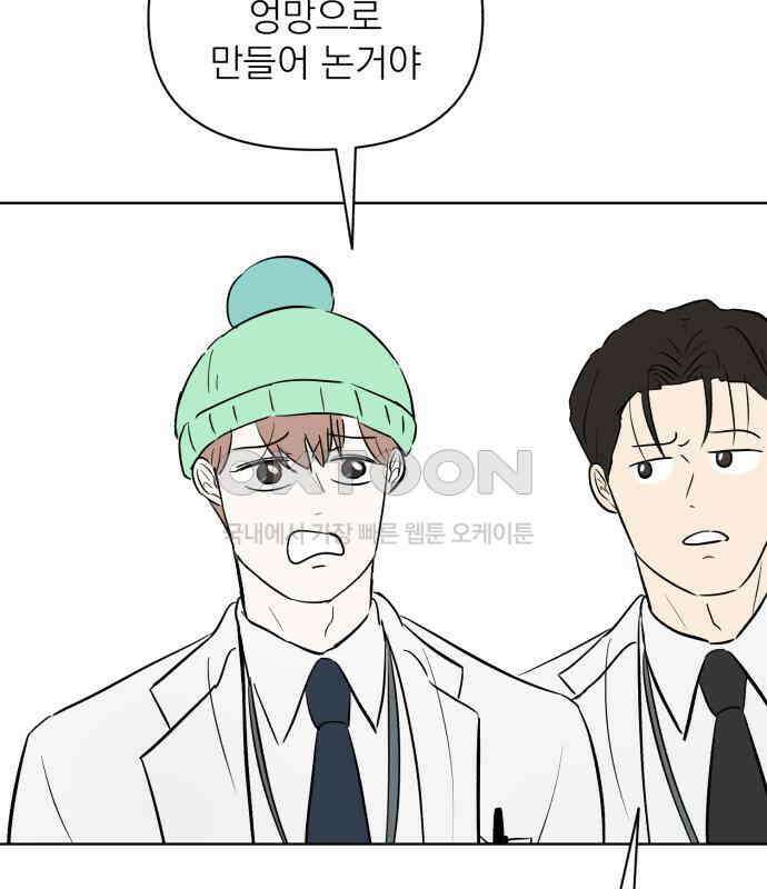 문어숙희숙회 20화 3