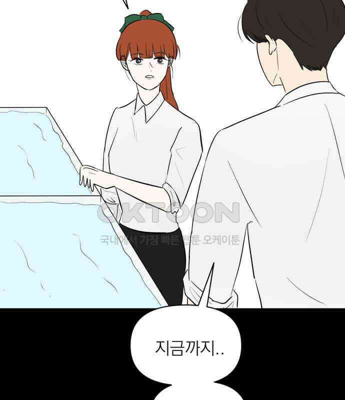 문어숙희숙회 20화 7