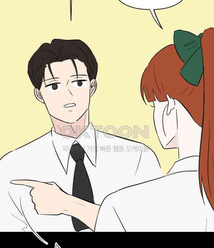 문어숙희숙회 20화 9