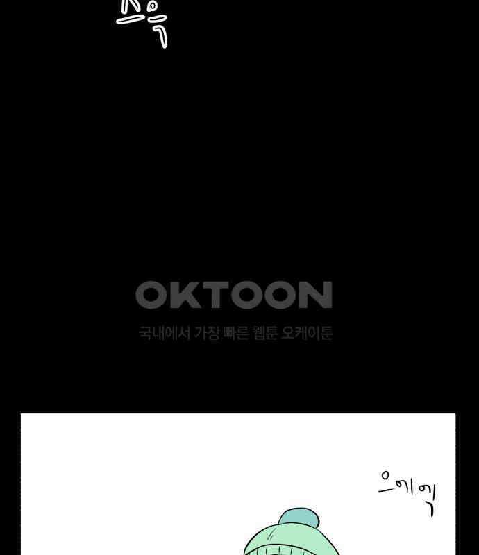 문어숙희숙회 20화 10