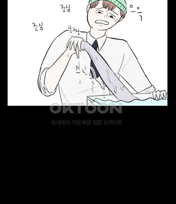 문어숙희숙회 20화 11
