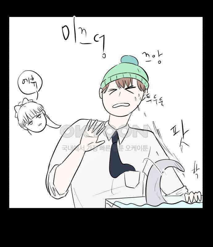 문어숙희숙회 20화 12