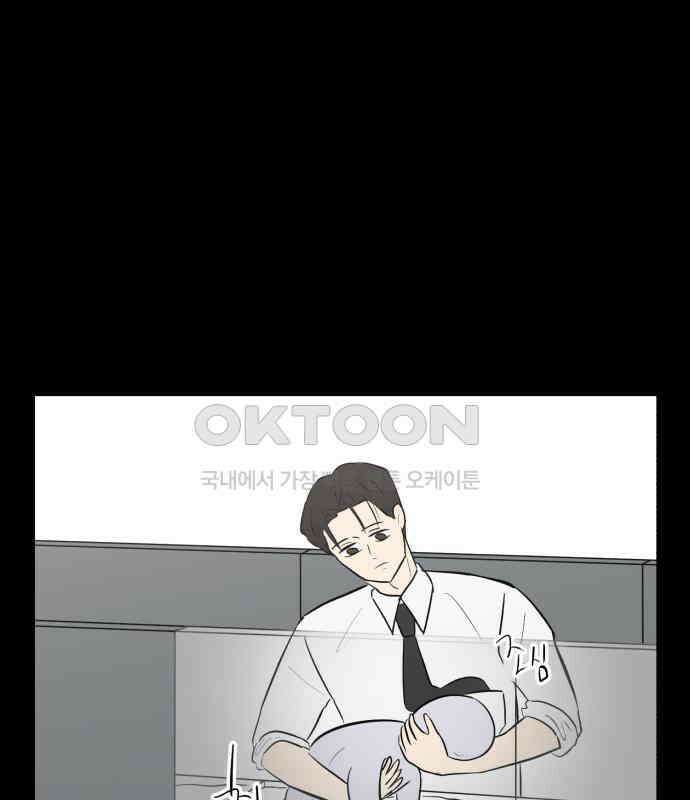 문어숙희숙회 20화 15