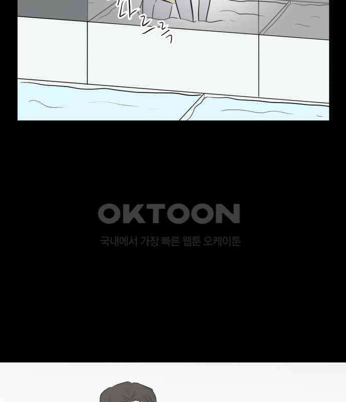 문어숙희숙회 20화 16