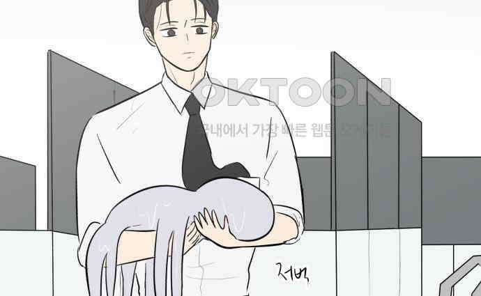문어숙희숙회 20화 17