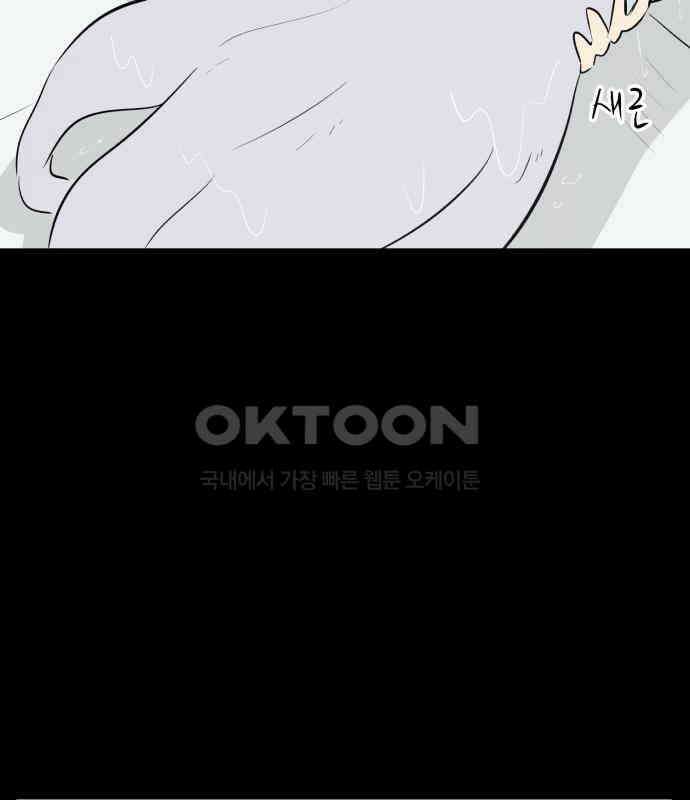 문어숙희숙회 20화 20