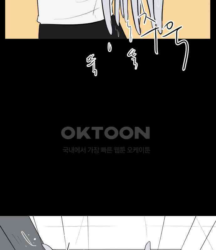 문어숙희숙회 20화 22