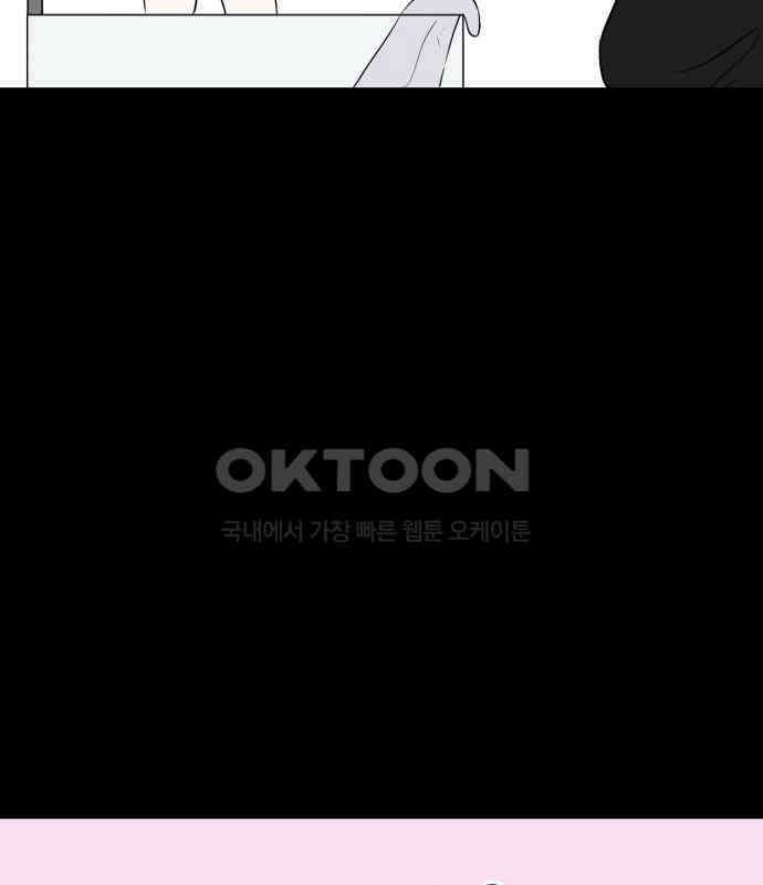 문어숙희숙회 20화 26