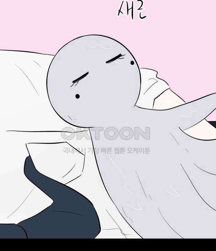 문어숙희숙회 20화 27