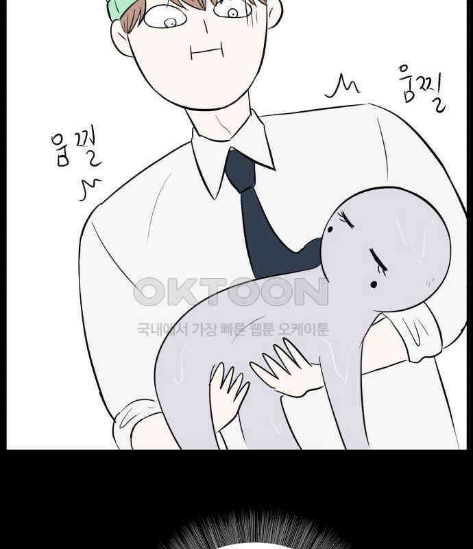 문어숙희숙회 20화 29