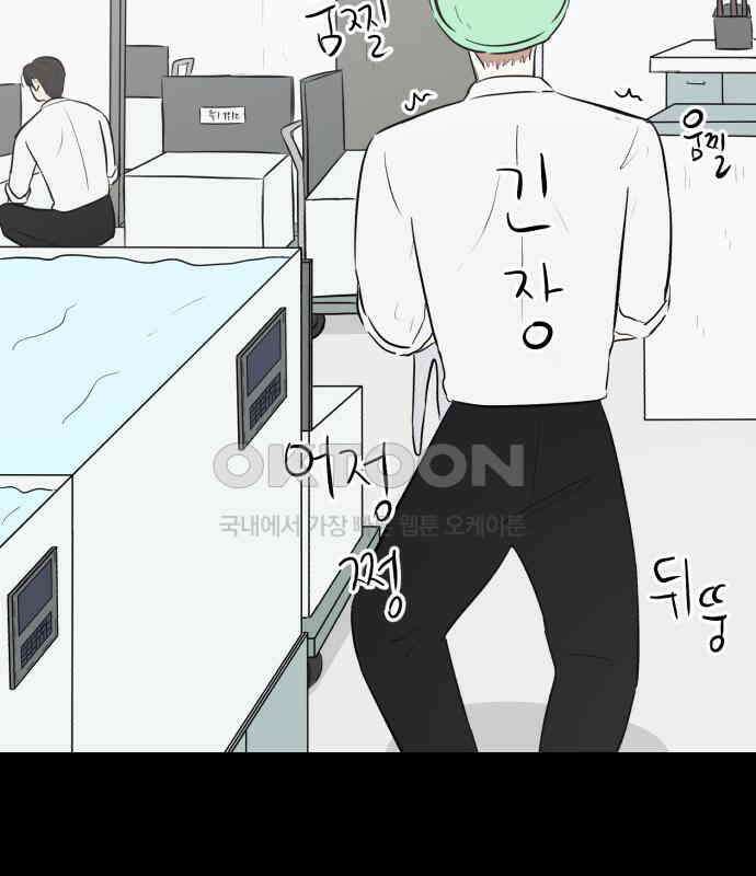 문어숙희숙회 20화 31