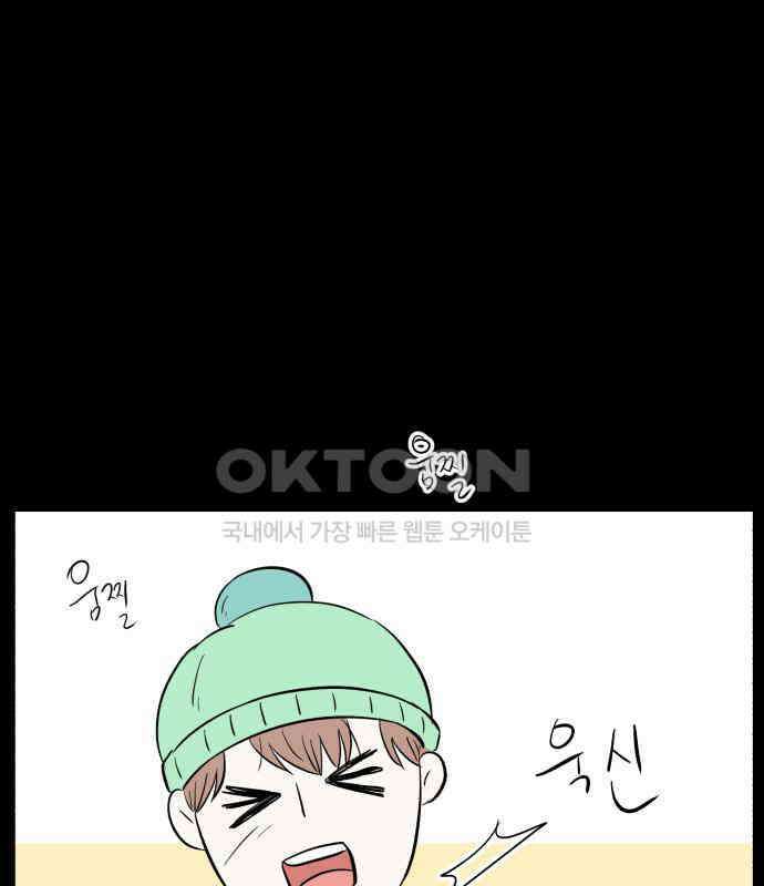 문어숙희숙회 20화 32