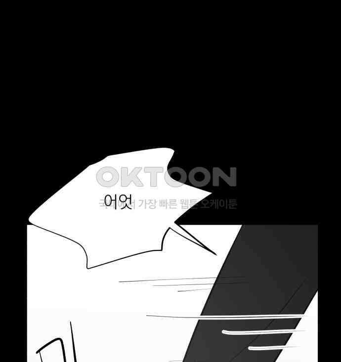 문어숙희숙회 20화 34