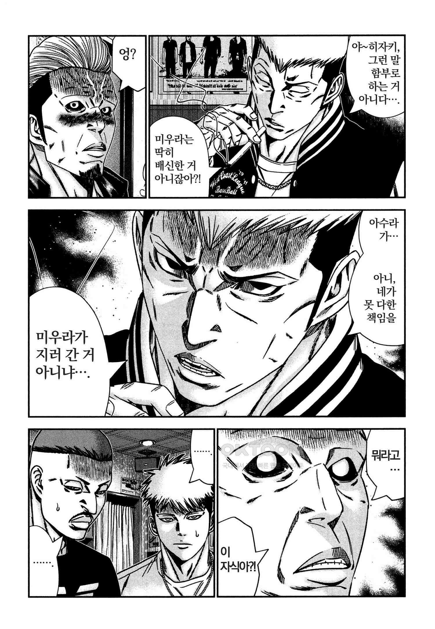 아웃 231 14