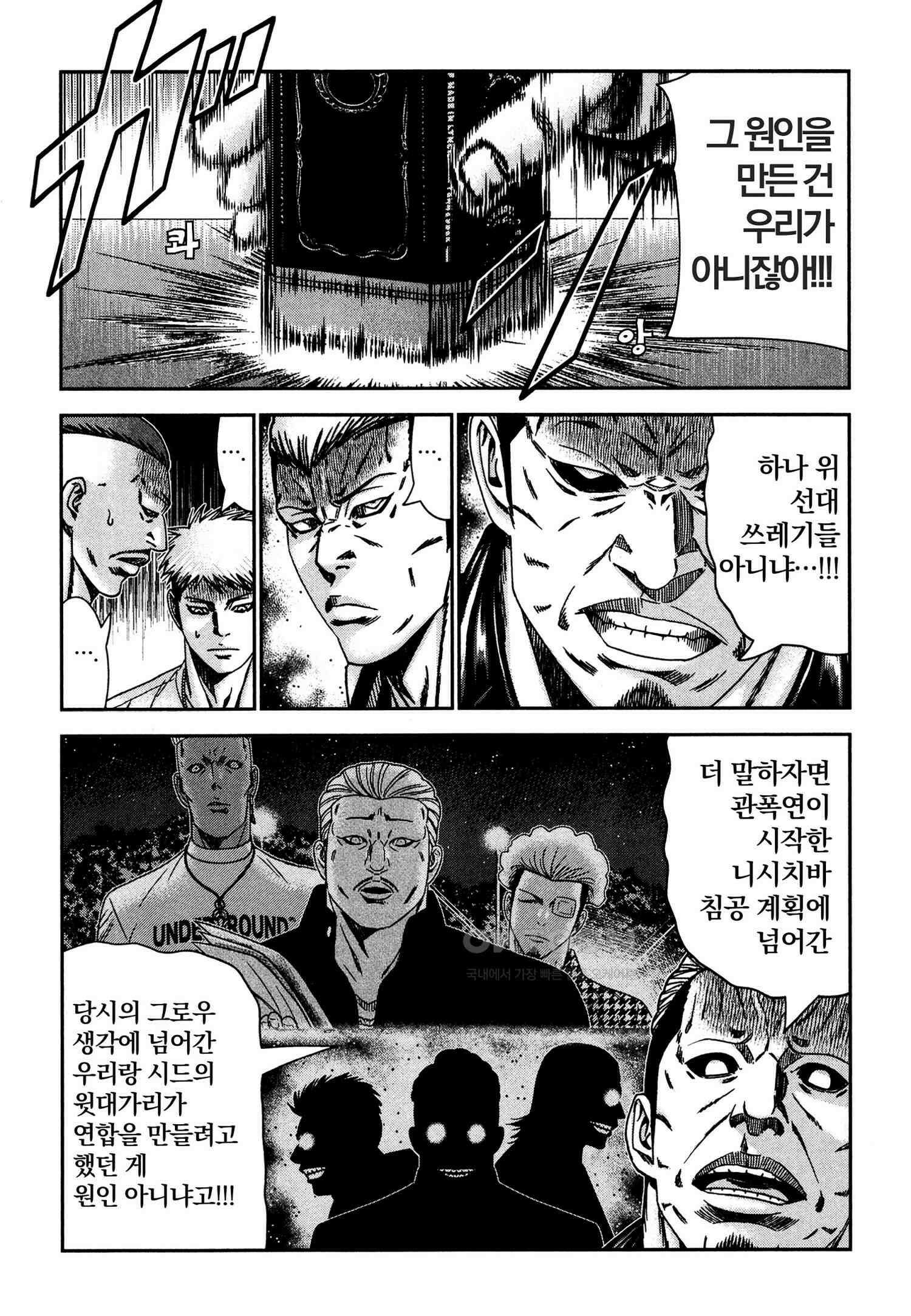 아웃 231 15