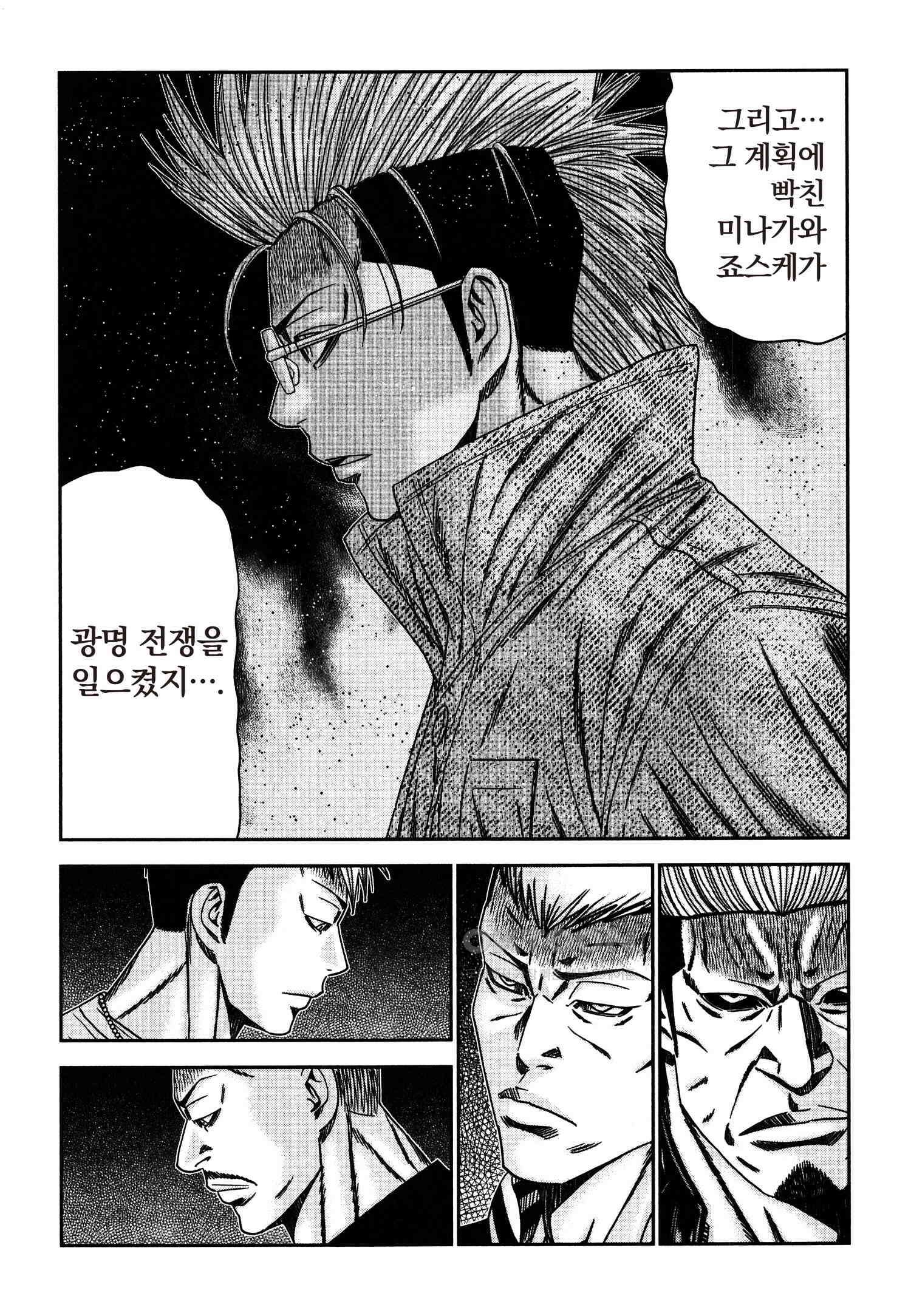 아웃 231 16