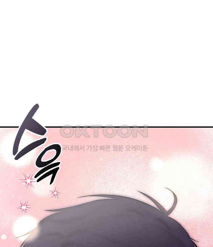 야간근무 39화 6
