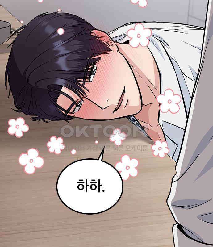 야간근무 39화 29