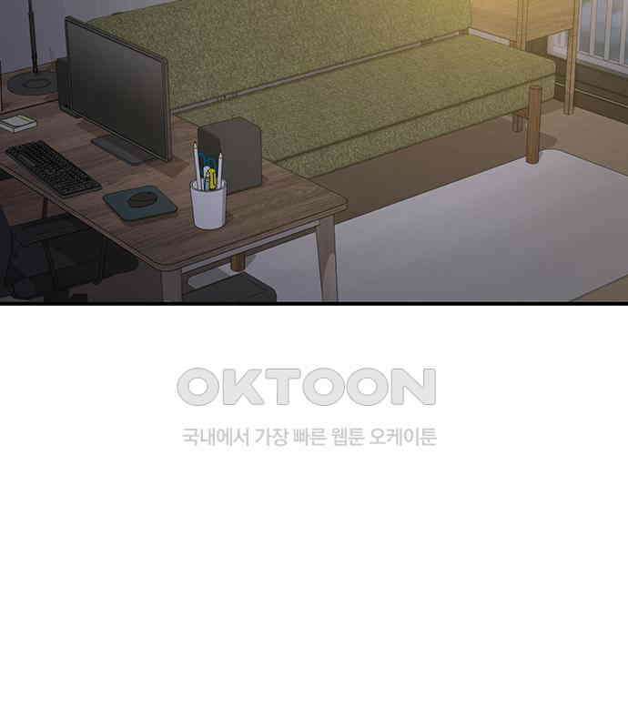야간근무 39화 37
