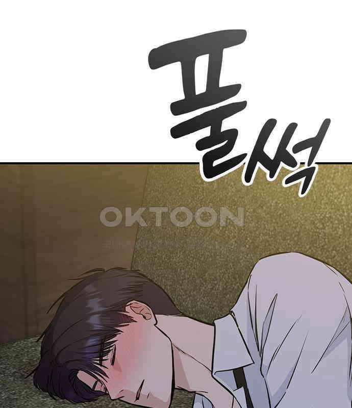 야간근무 39화 38