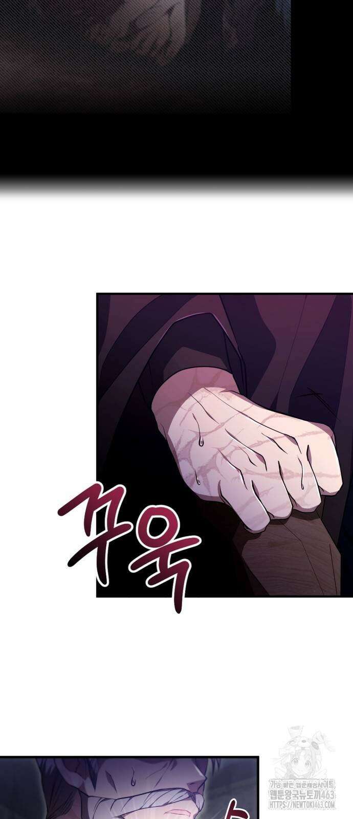 제발 좀 읽어달라고 26화 3