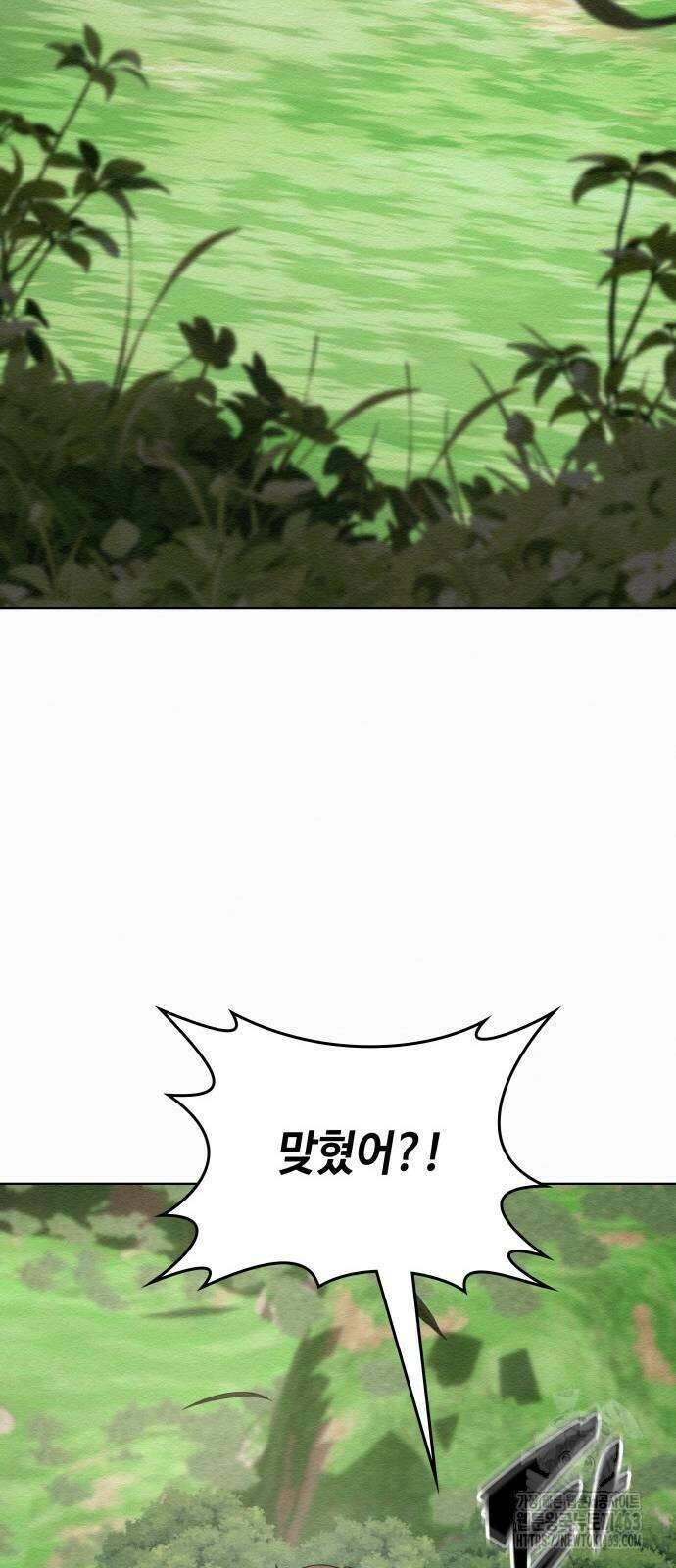 21세기 반로환동전 54화 2