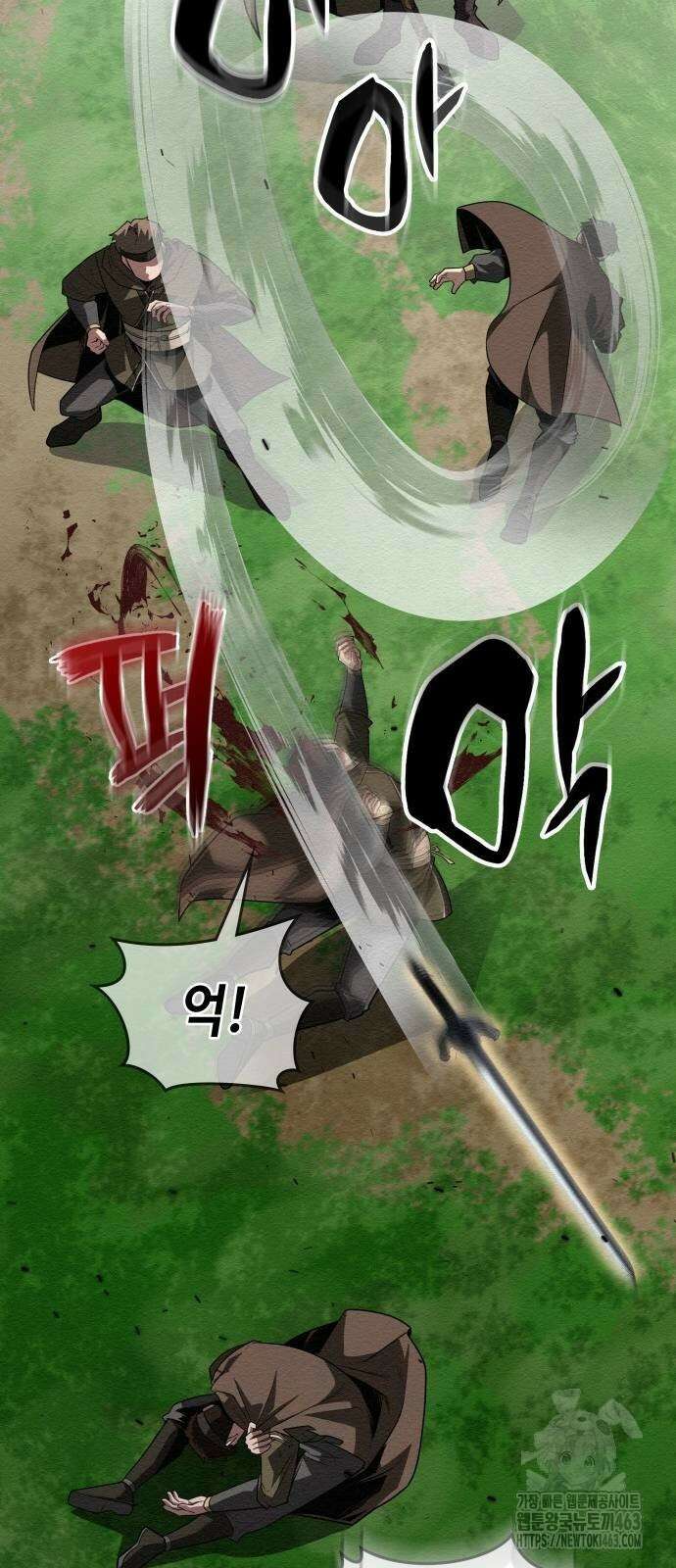 21세기 반로환동전 54화 11